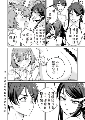 第 6 頁