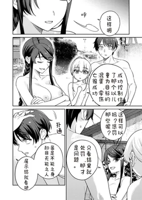 第 8 頁