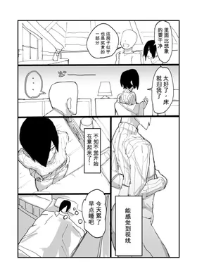 第 6 頁