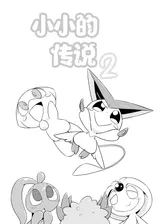 第 2 頁