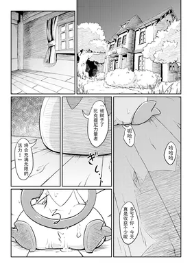 第 4 頁