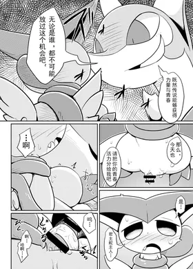 第 5 頁