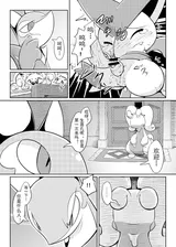 第 6 頁