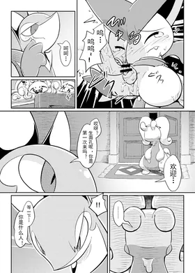 第 6 頁