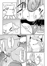 第 8 頁