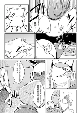 第 8 頁