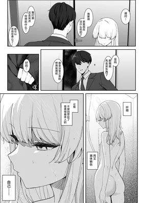 第 7 頁