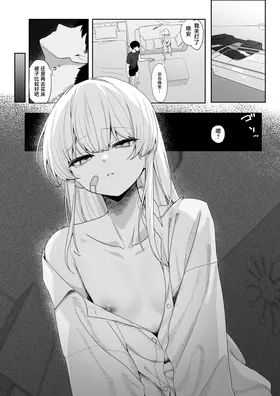 第 8 頁