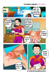 第 3 頁