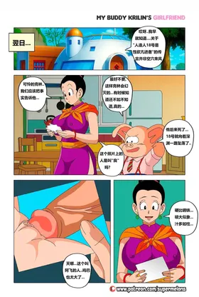 第 3 頁