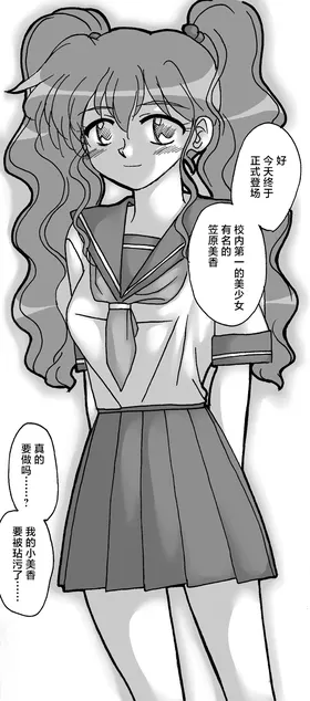 第 2 頁