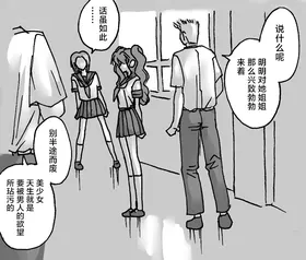 第 3 頁