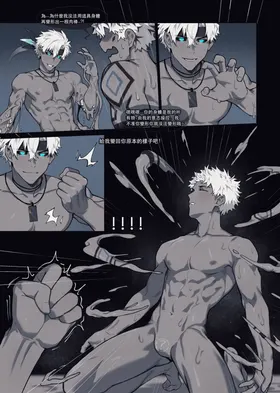 第 8 頁
