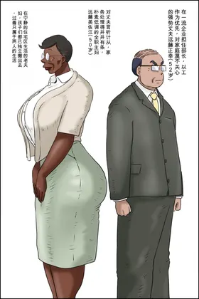 左江的夫妻生活  CH9578个人=渣译