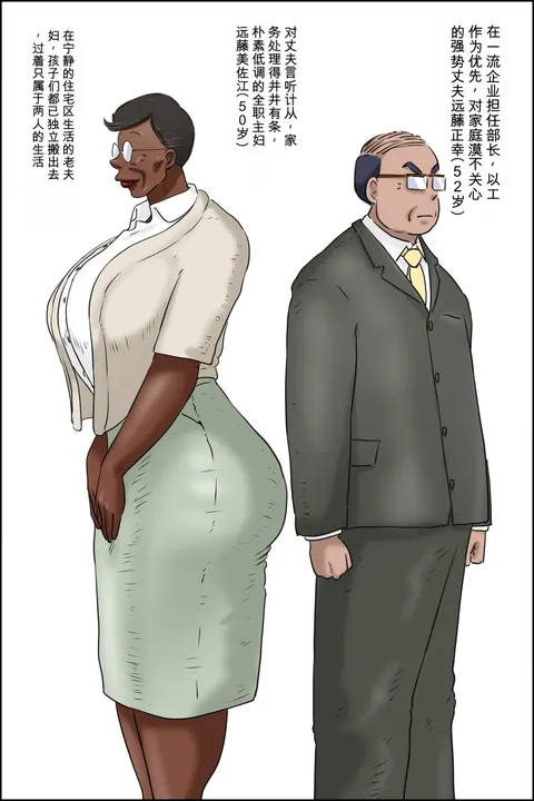左江的夫妻生活  CH9578个人=渣译