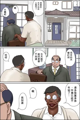 第 3 頁