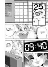 第 6 頁