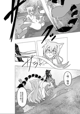 第 4 頁