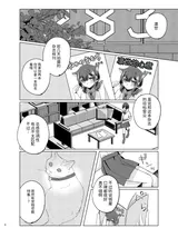 第 5 頁