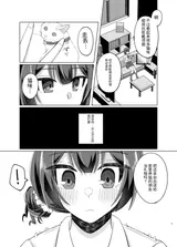 第 6 頁