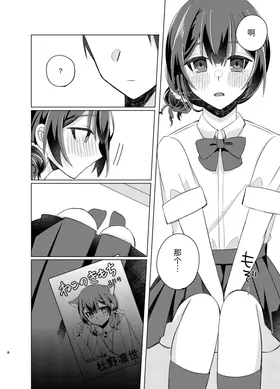第 7 頁