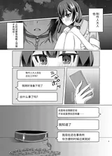 第 8 頁