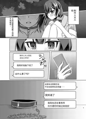 第 8 頁