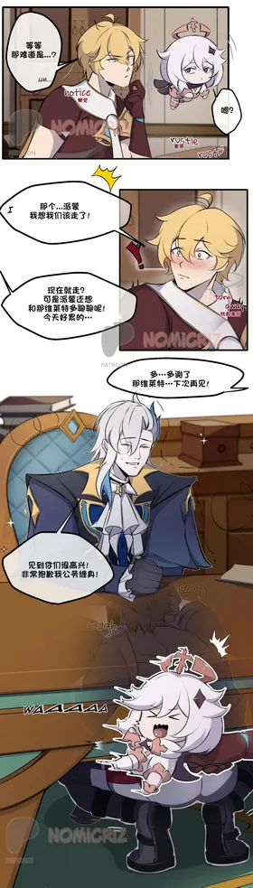 第 6 頁
