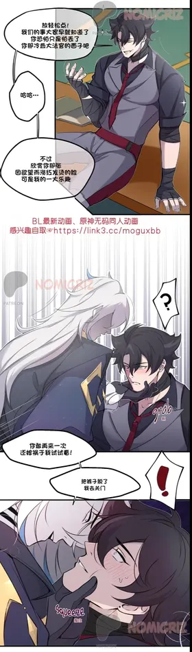 第 8 頁