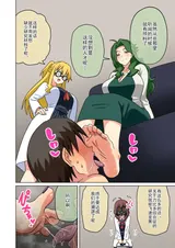 第 6 頁