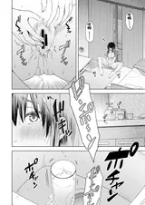 第 8 頁