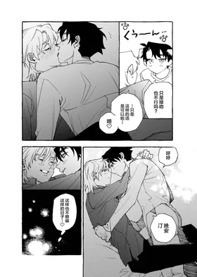 第 7 頁