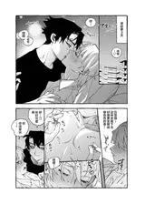 第 8 頁