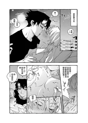 第 8 頁