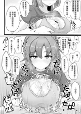 第 8 頁