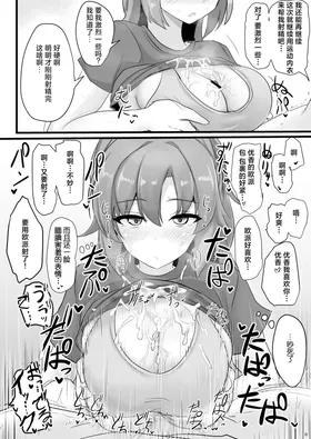 第 8 頁