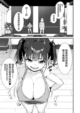 第 4 頁