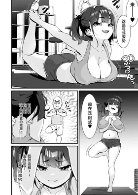 第 5 頁