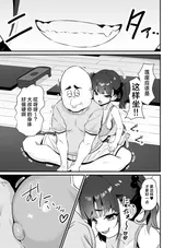 第 6 頁