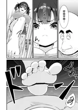 第 7 頁