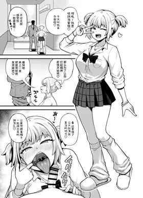 第 2 頁