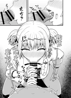 第 8 頁