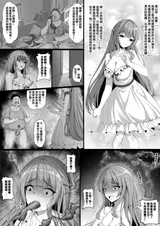 第 2 頁