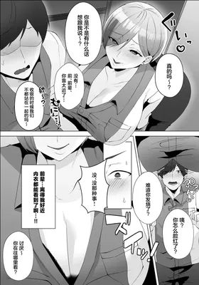 第 8 頁