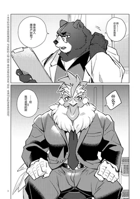 第 2 頁