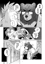 第 4 頁