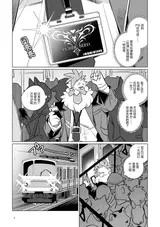 第 5 頁