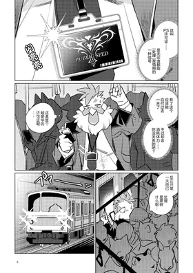 第 5 頁