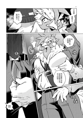 第 7 頁