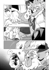 第 8 頁